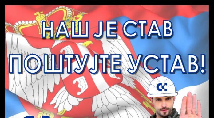 NAŠ JE STAV POŠTUJTE USTAV