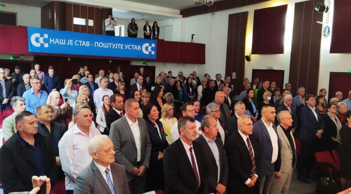 Savez obeležio svoj dan i 119 godina postojanja