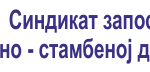 logo-za-sajt-png-тест-5