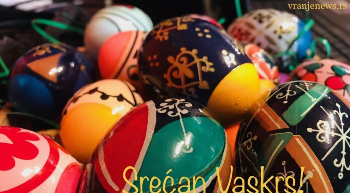 Hristos Voskrese! Srećan Uskrs.