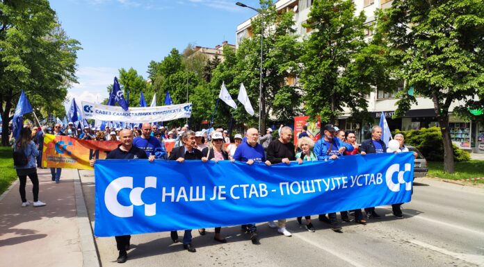 SKUPOM ISPRED JURE SAVEZ OBELEŽIO MEĐUNARODNI DAN RADA