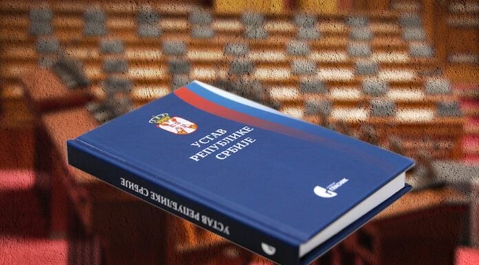 USTAV REPUBLIKE SRBIJE