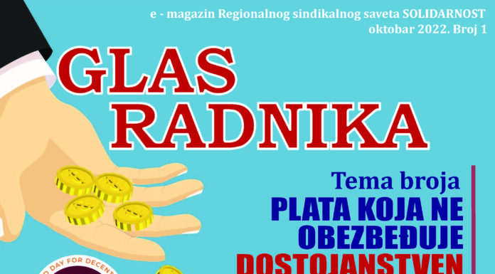 IZAŠAO PRVI BROJ ELEKTRONSKOG MAGAZINA “GLAS RADNIKA”