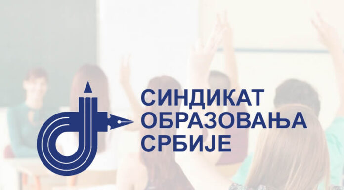 SAOPŠTENJE SINDIKATA OBRAZOVANJA SRBIJE