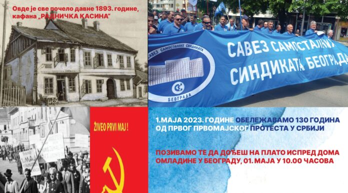 Performansom i polaganjem cveća na spomenik Dimitriju Tucoviću, Savez i Sindikat Beograda obeležavaju Praznik rada