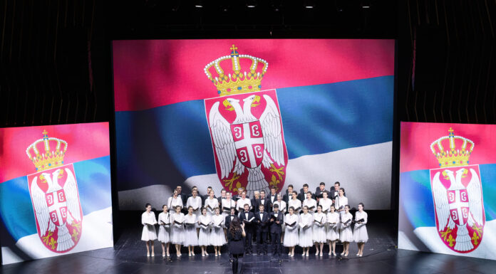 Savez obeležio veliki jubilej – 120 godina postojanja