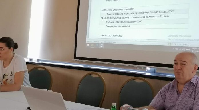 Beleška sa seminara „Imidž sindikata u 21. veku“