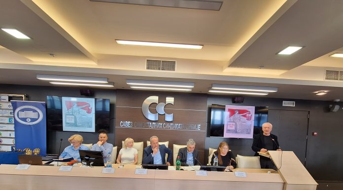 Sindikat Beograda obeležio 125 godina postojanja