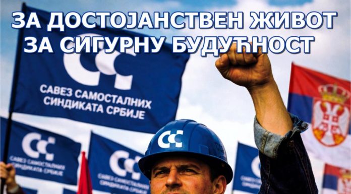 PRVI MAJ – TRG NIKOLE PAŠIĆA U PODNE